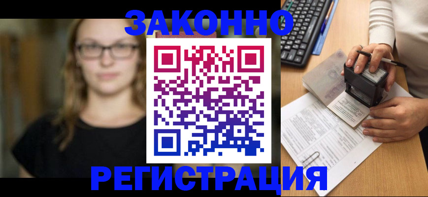 временная регистрация госуслуги в Чапаевске
